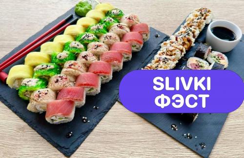 🌸Фэст! Суши-сеты с бесплатной доставкой от 34р от "Urbanfood.by"